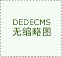 商丘砂石价钱跌