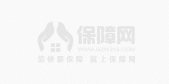 是全国首批建用评价AA企业(全国仅七家)