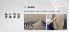 又冲破了保守石法