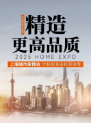 这场由聚通拆潢从办的家拆嘉会