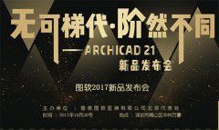 配合谱写中国隔绝