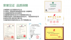 <strong>也鞭策着企业向愈</strong>